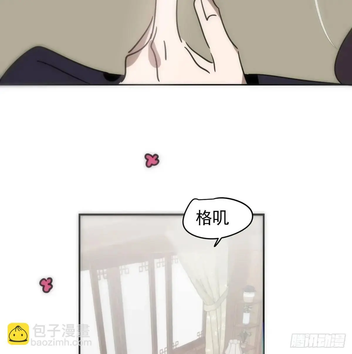后篇3 隐秘之事（1）20