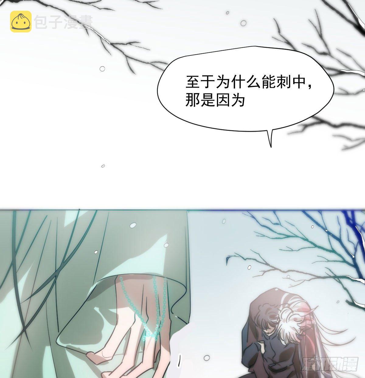 第184话 回天乏术5
