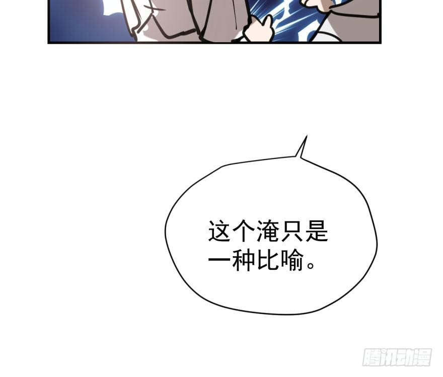 第六十三话 火冒三丈17