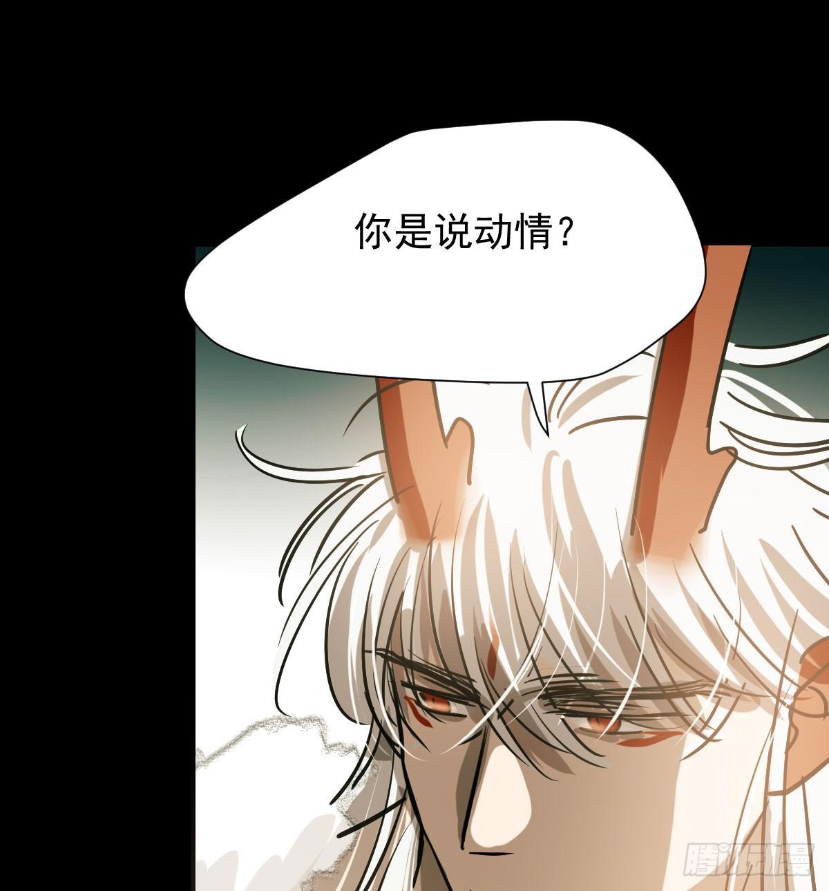 第七十四话 没人想到9