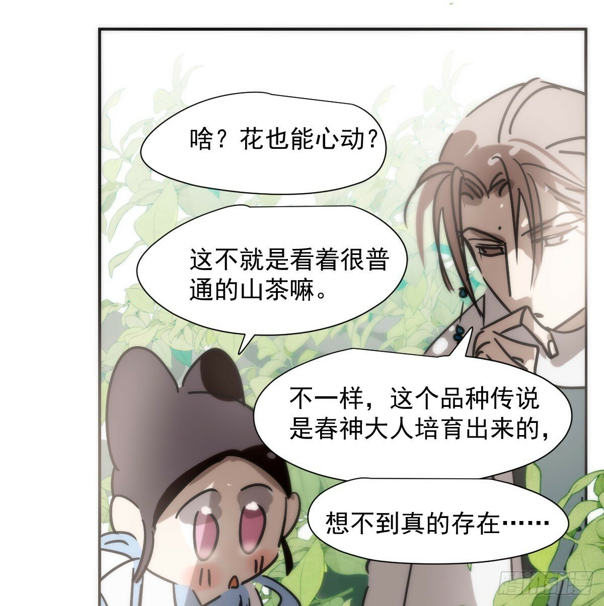 第242话 深入神魂63