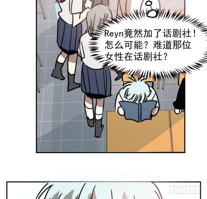 第四十三话 暗流涌动78