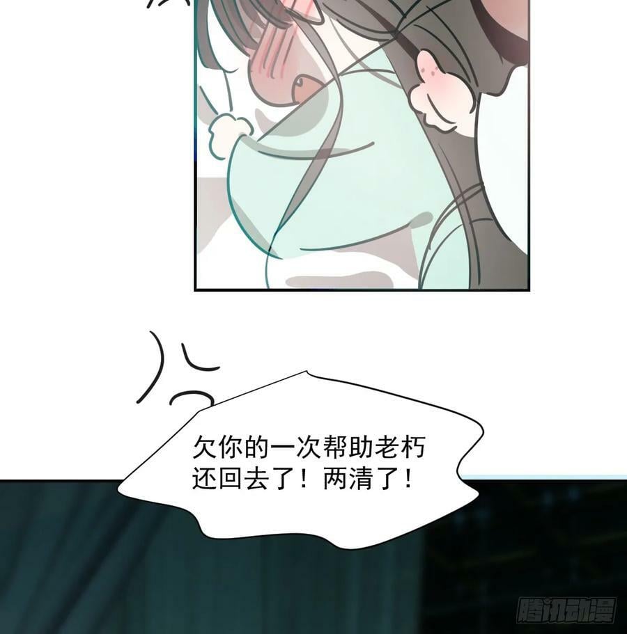 第226话 冲动16