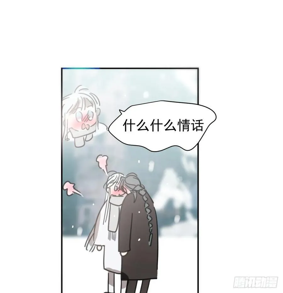 后篇8 亲亲（1）39