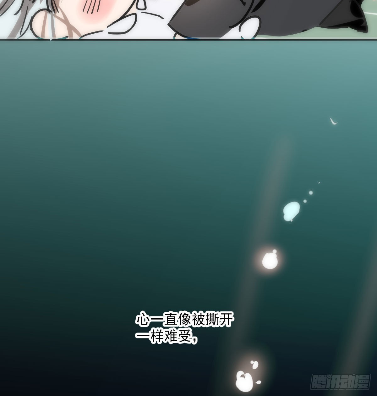 第193话 喜怒哀乐51