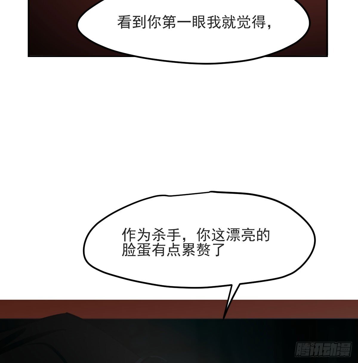 仲夏绮夜谭第四夜52