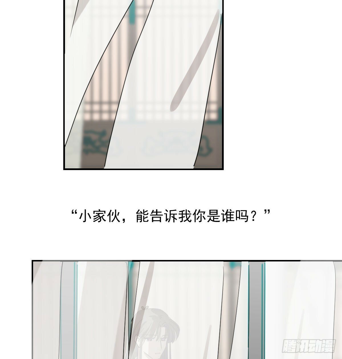 第236话 永恒46