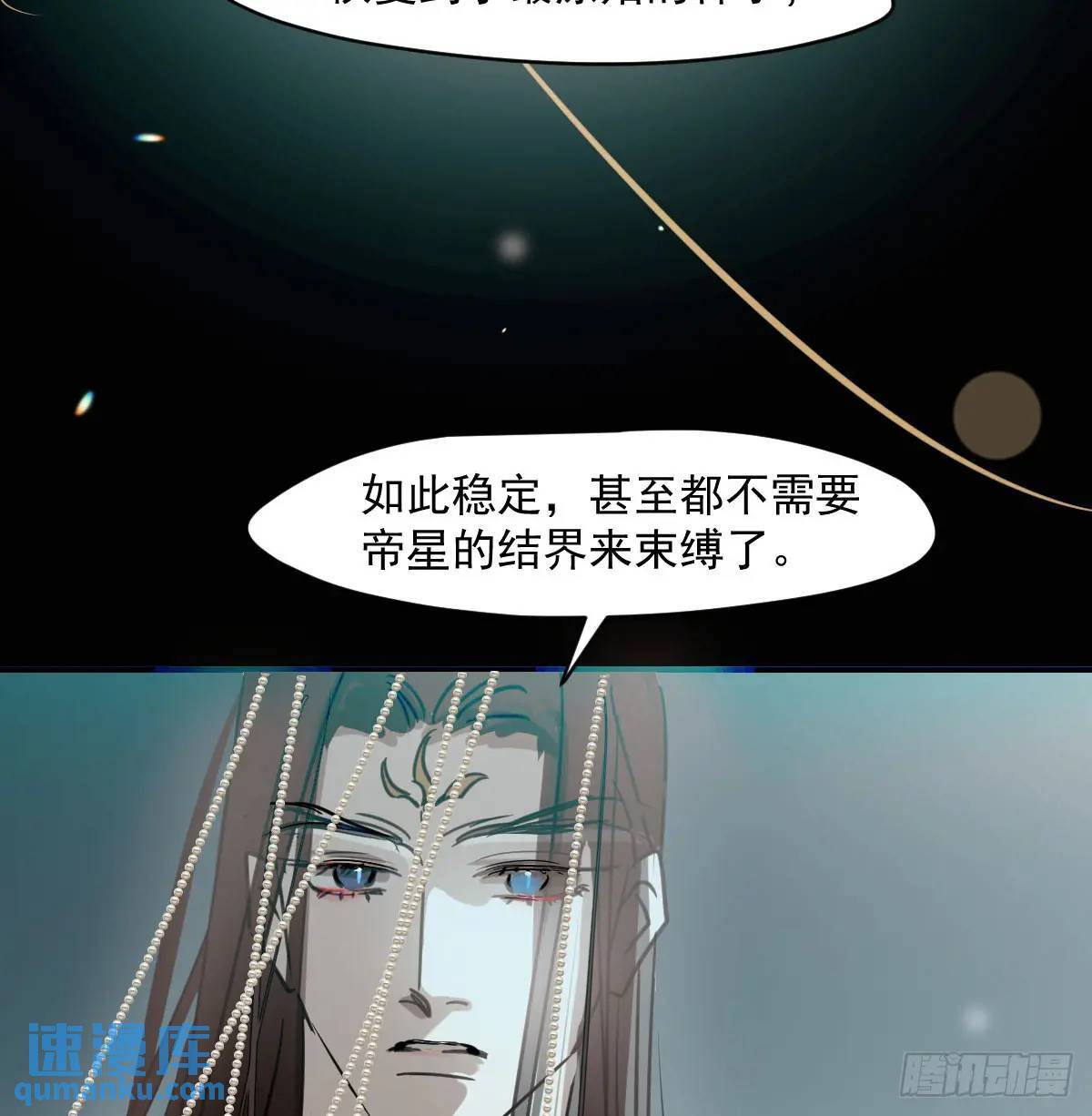 第251话 执子之手96
