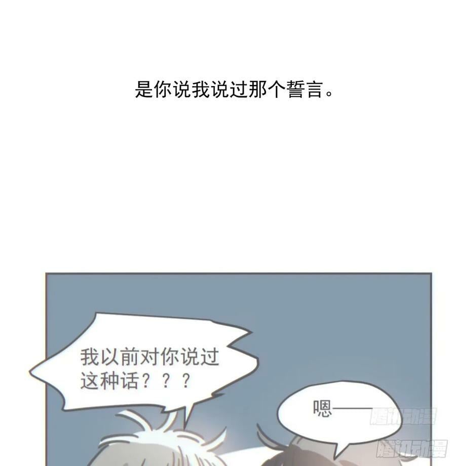 第228话 不会放手28