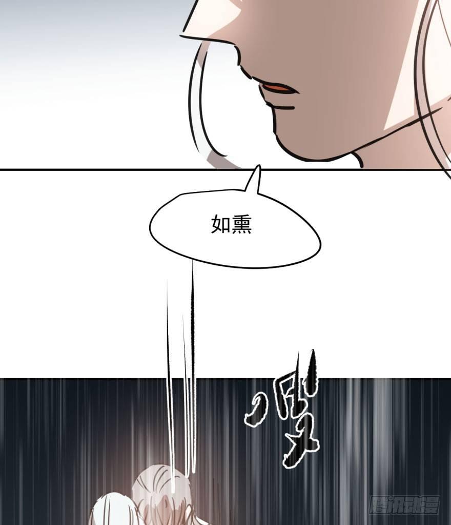 第三十四话 分外眼红28