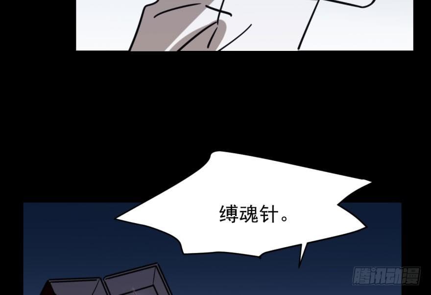 第五十三话 暗潮涌动26