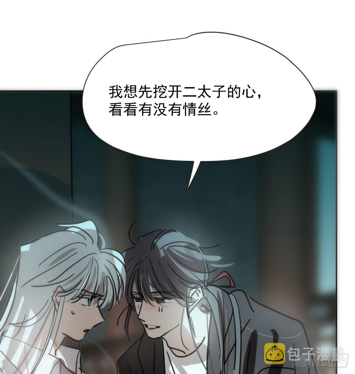 第191话 粪仙娘娘36