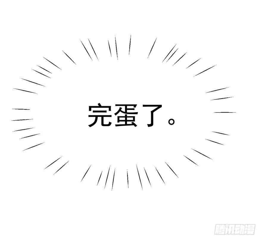 第一话 小心翼翼54