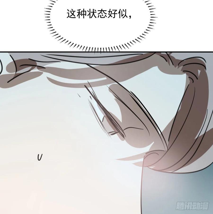 第163话 灼热拥抱38