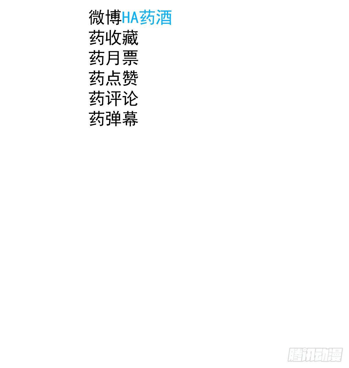 第七十三话 学无止境71