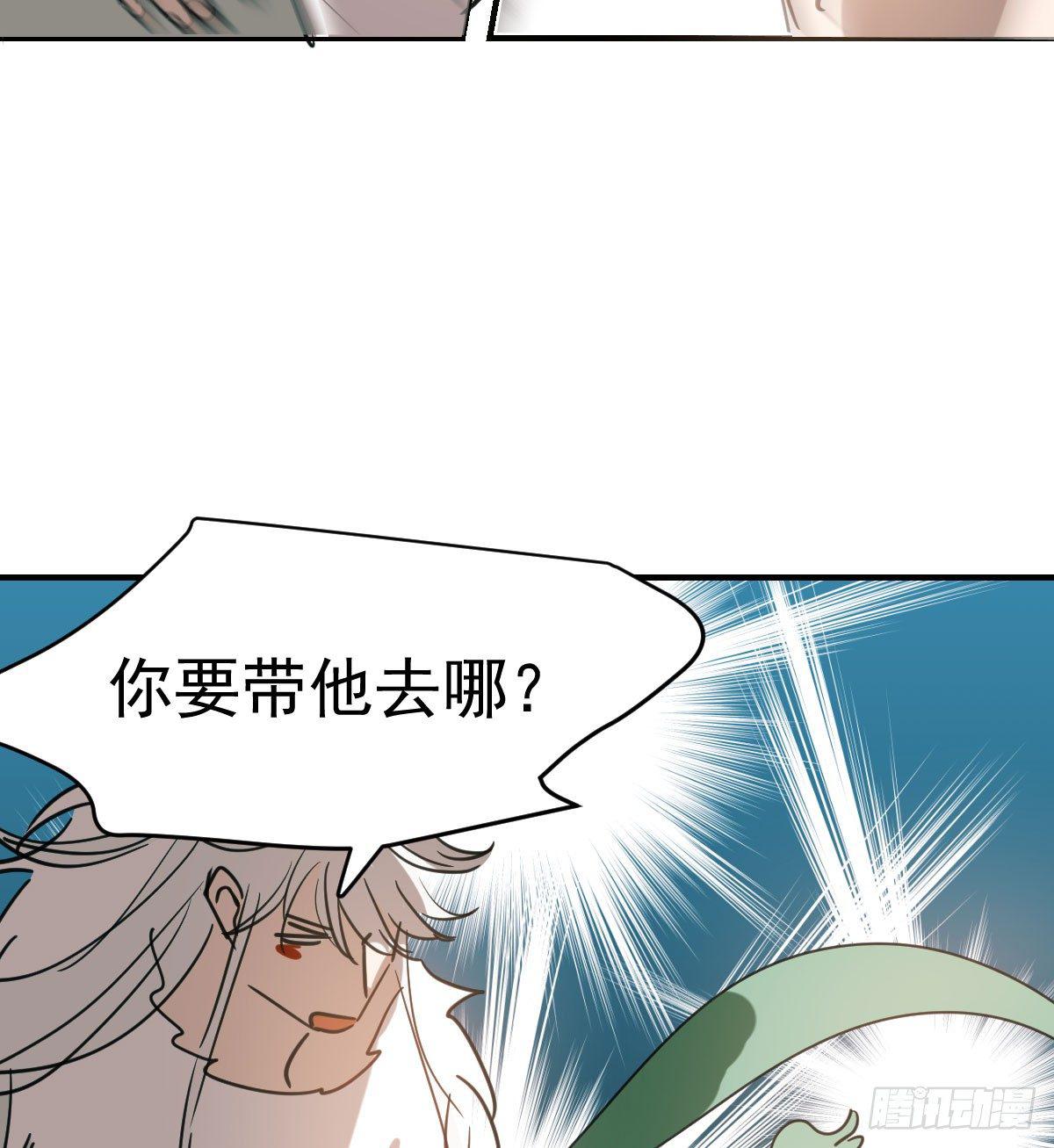 第七十一话 取出来了45