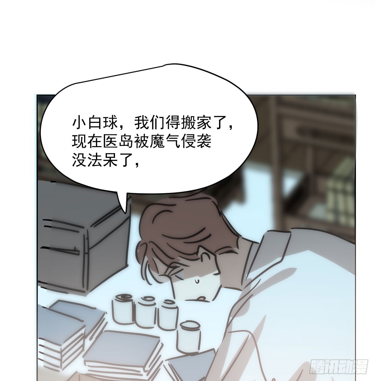第216话 弄哭你了11