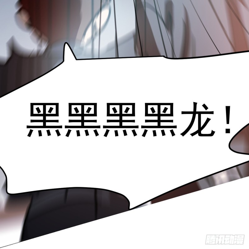 第135话 玄月变身42