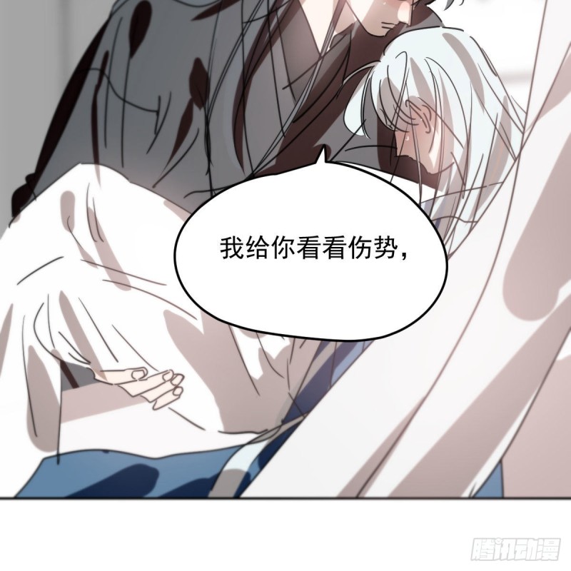第118话 不受控制46