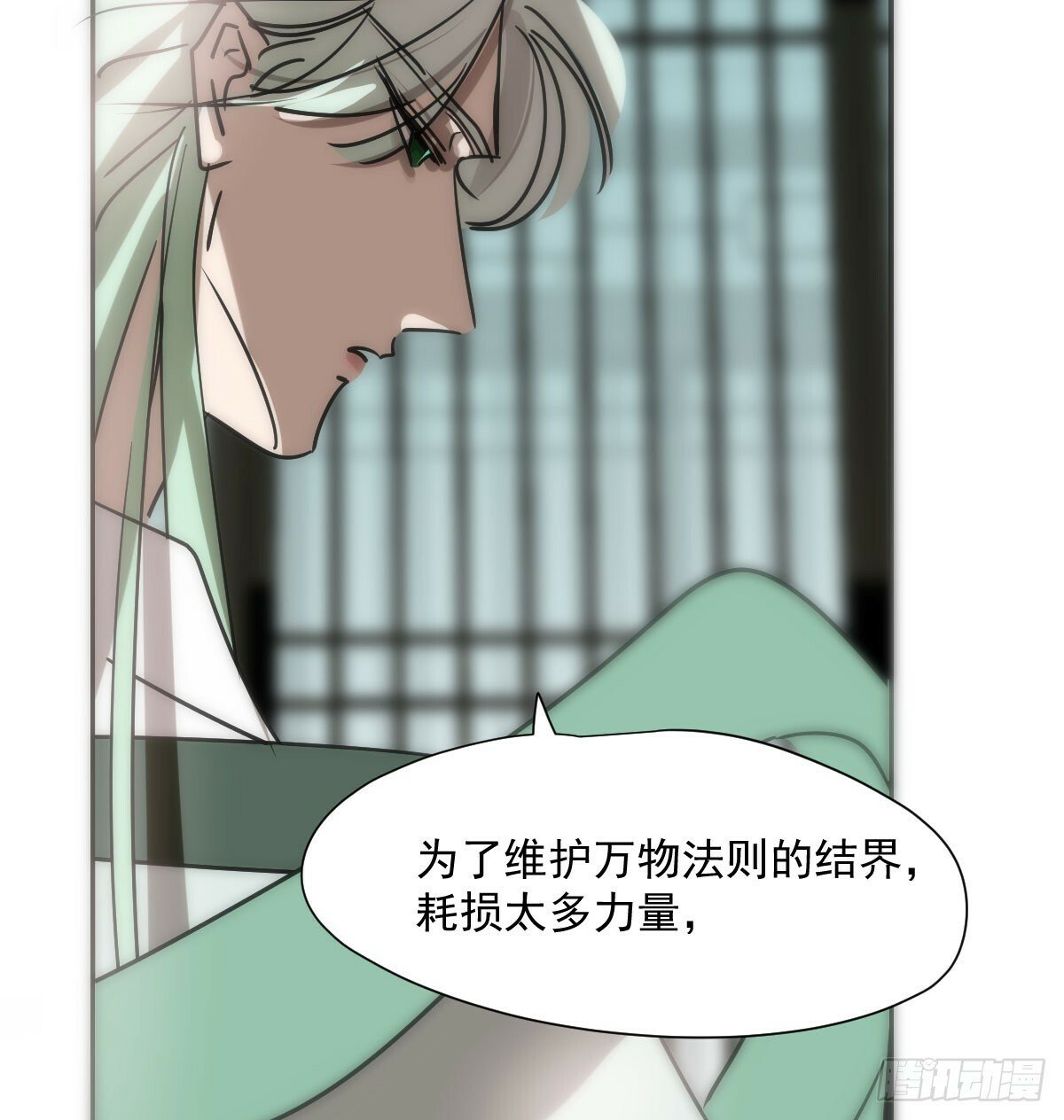 第240话 是他20