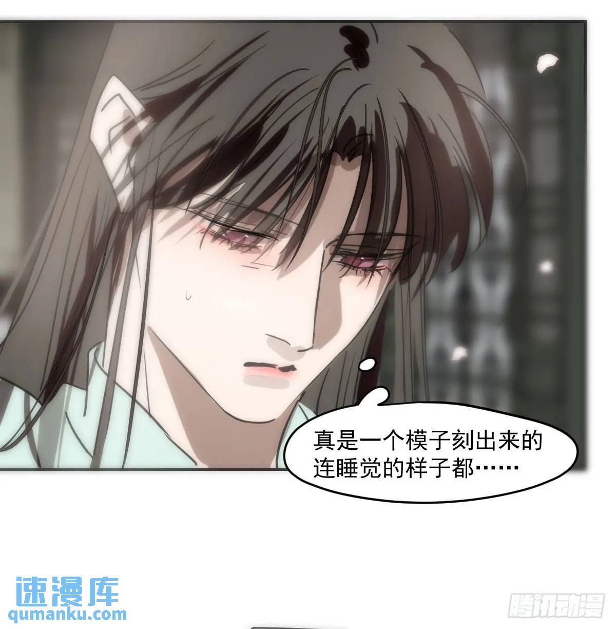 第251话 执子之手13