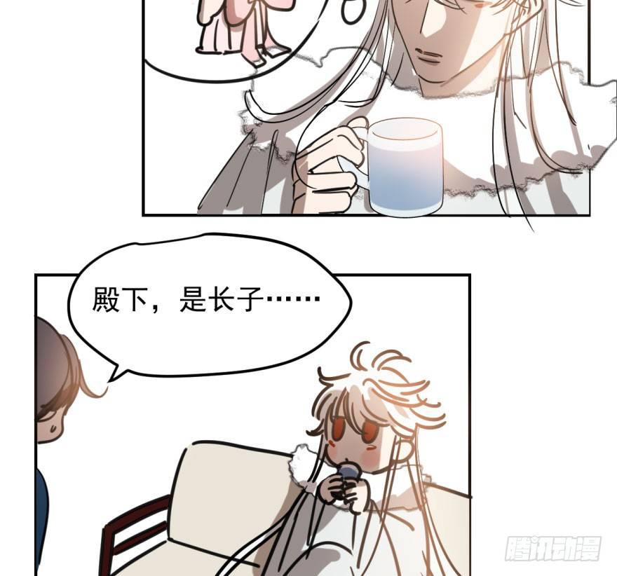 第五十话 一下子就变大了80
