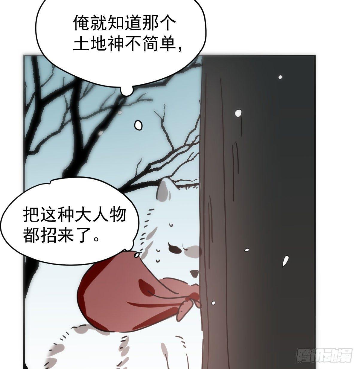 第一百零四话 现在 虚界44