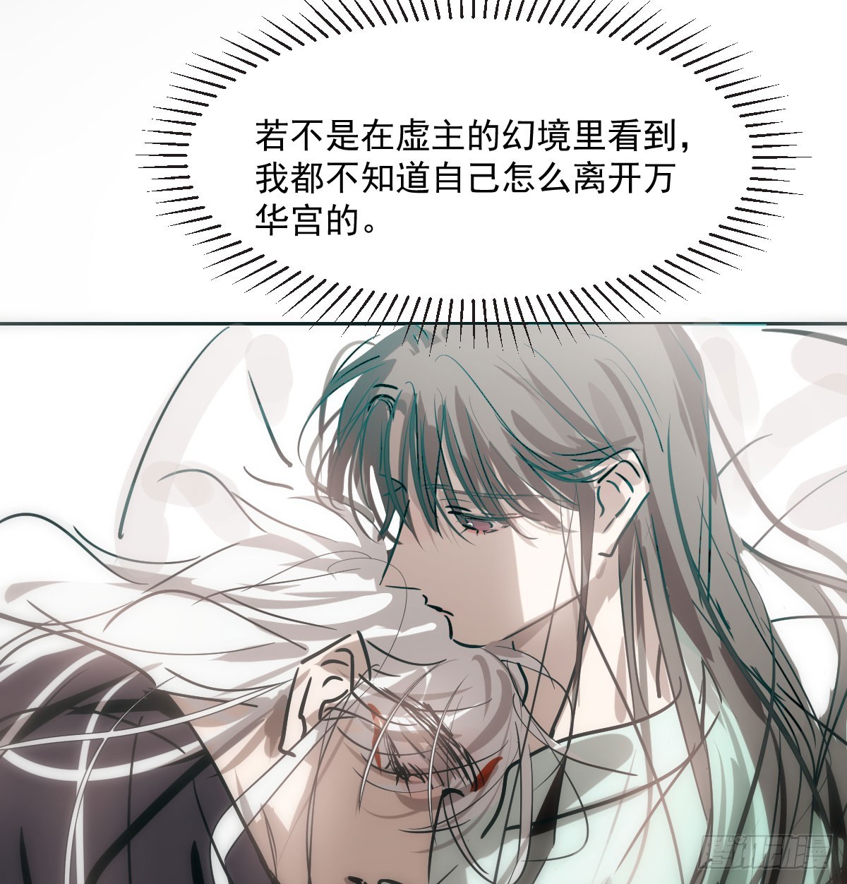 第212话 还会再见3