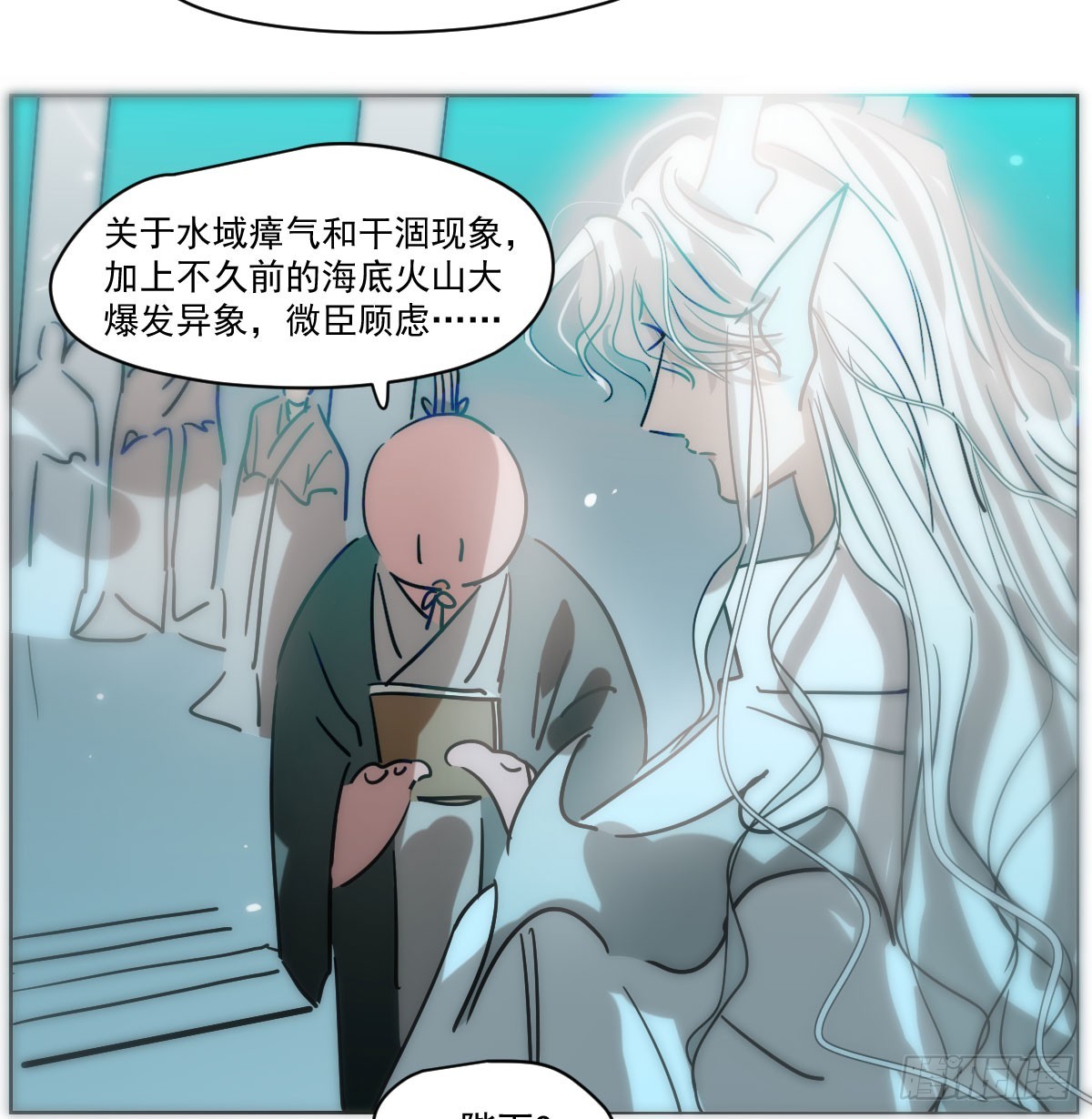 第214话 我才不要14