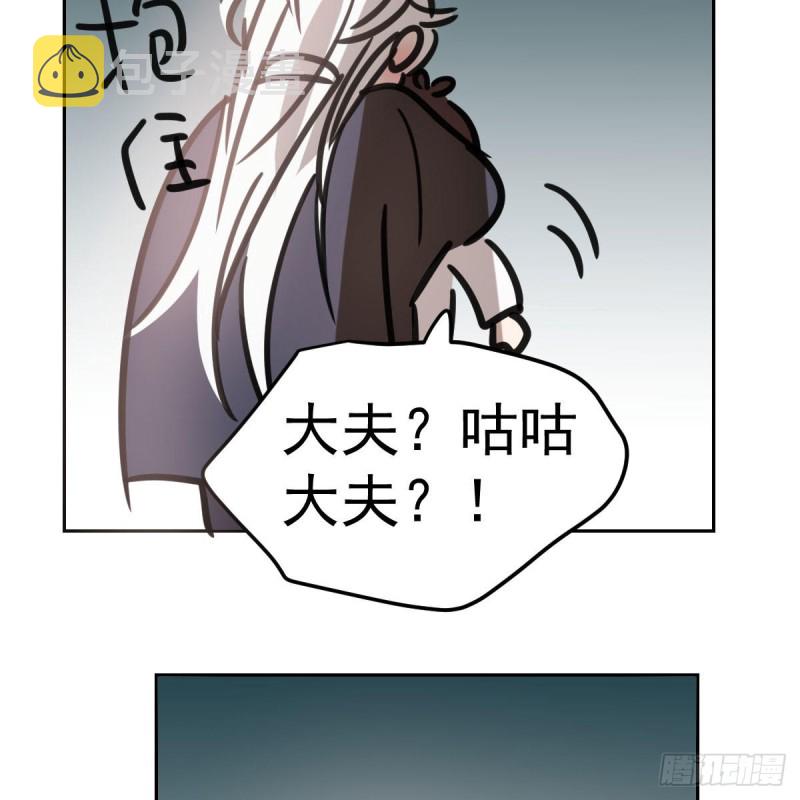 第125话 敖故触诊80