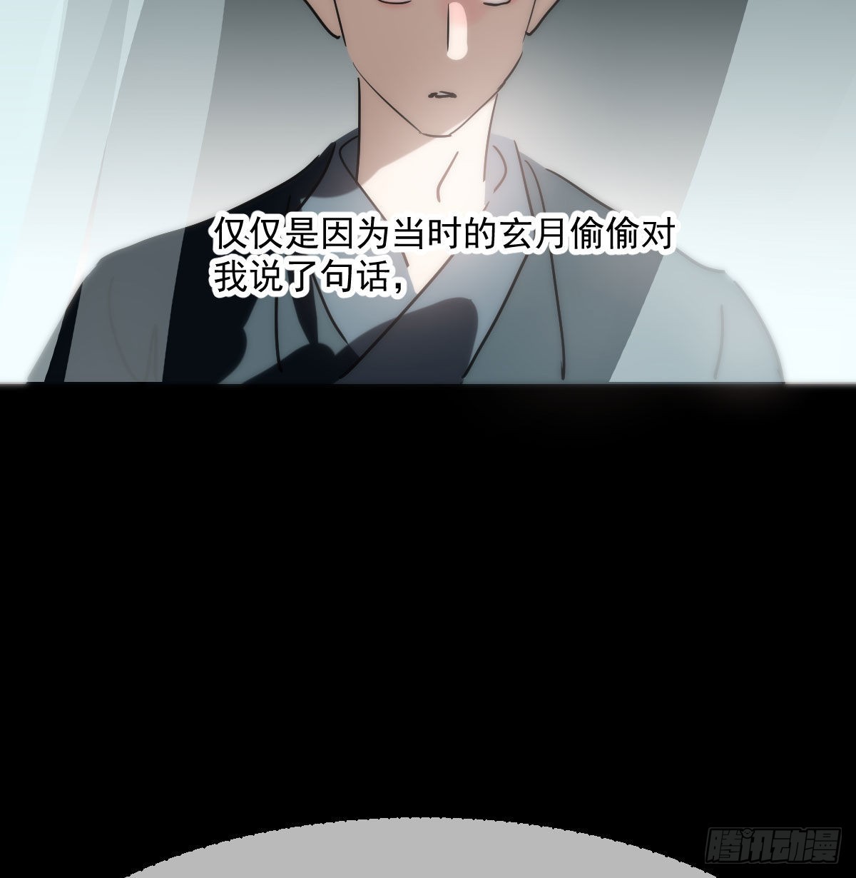 第202话 敖故穿衣53
