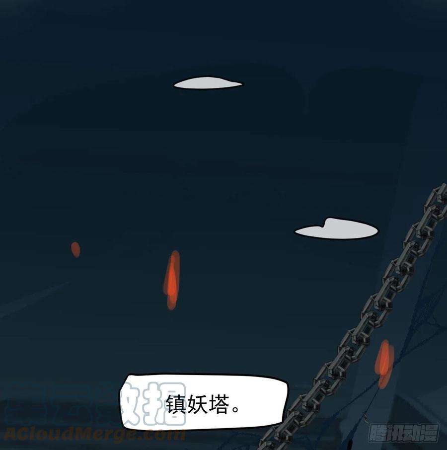 第151话 如有来生57