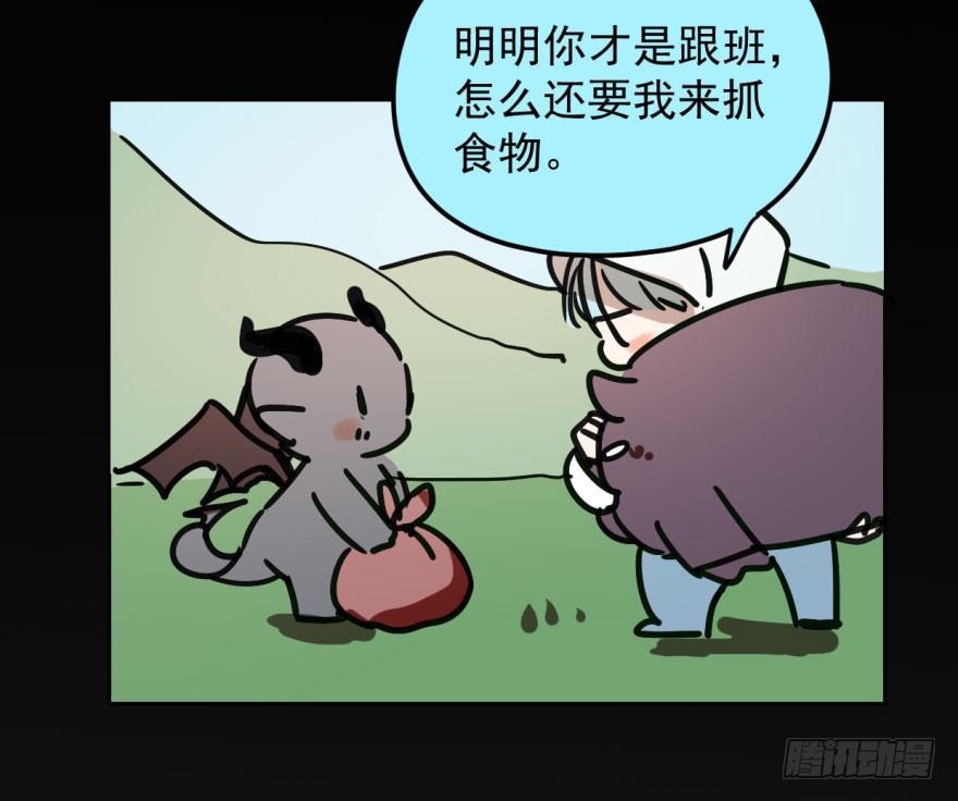 第二十一话 到底谁先41