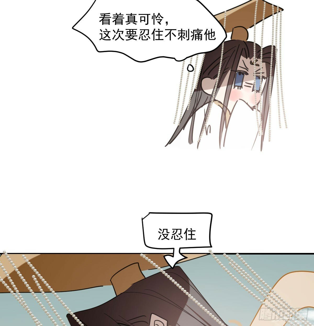 第236话 永恒41