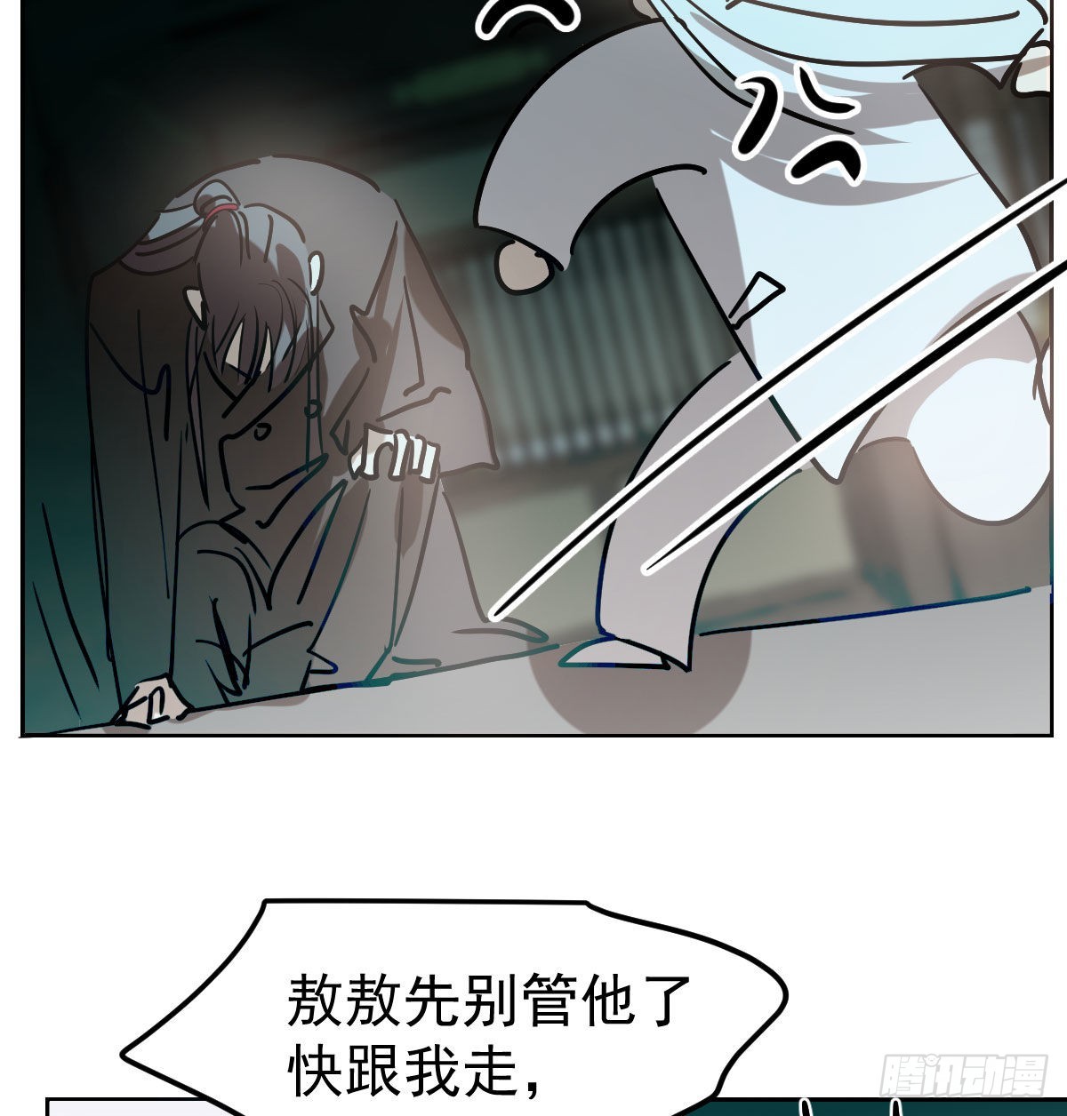 第208话 三年之约63