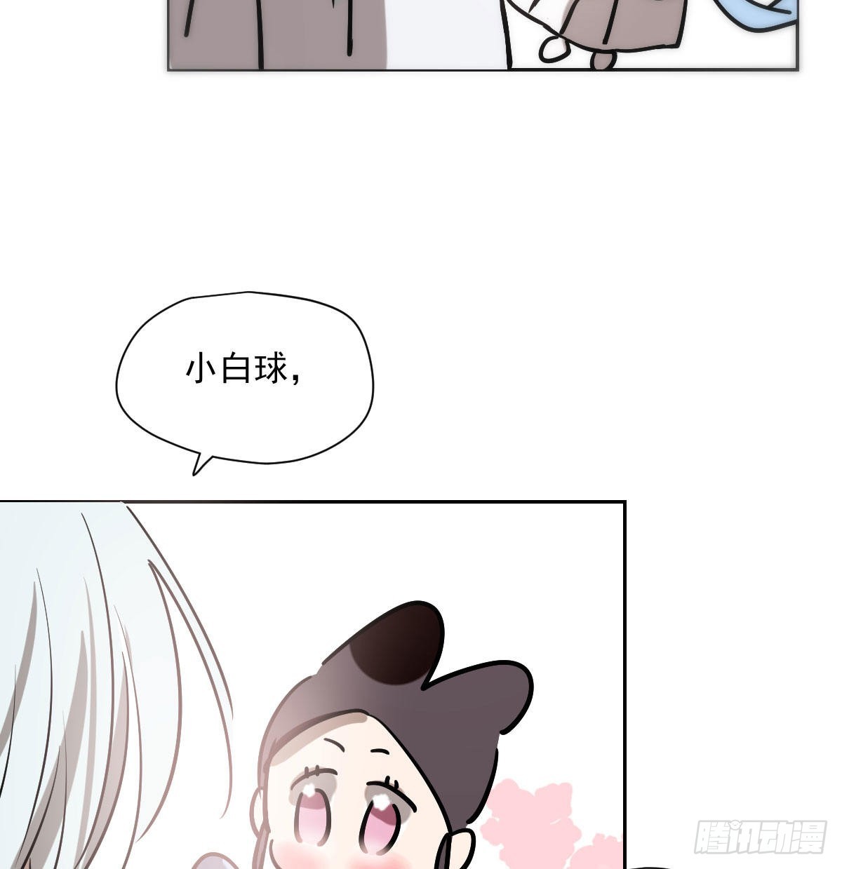 第188话 缠缠绵绵40