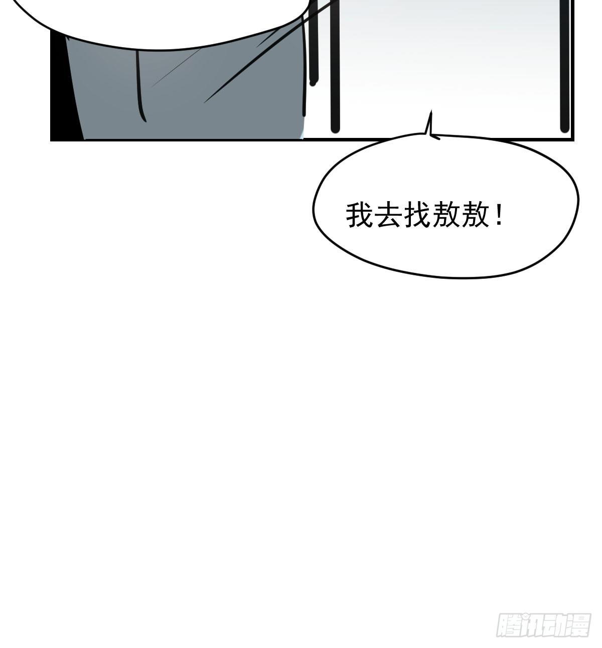第六十九话 小花妖晕倒了76