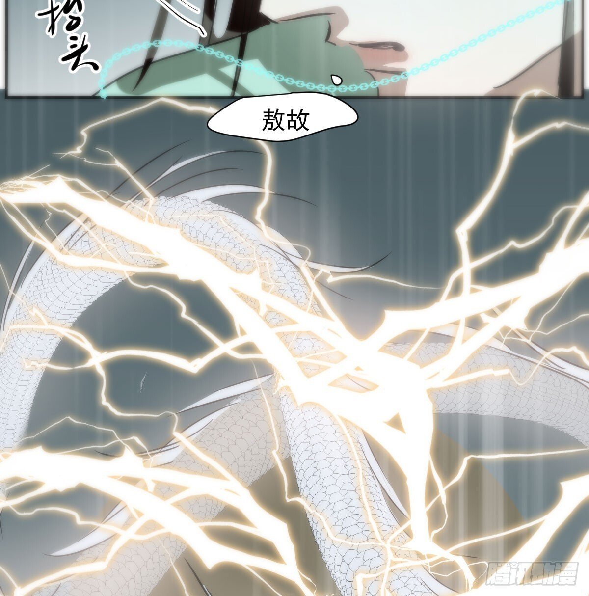 第249话 最后一次56