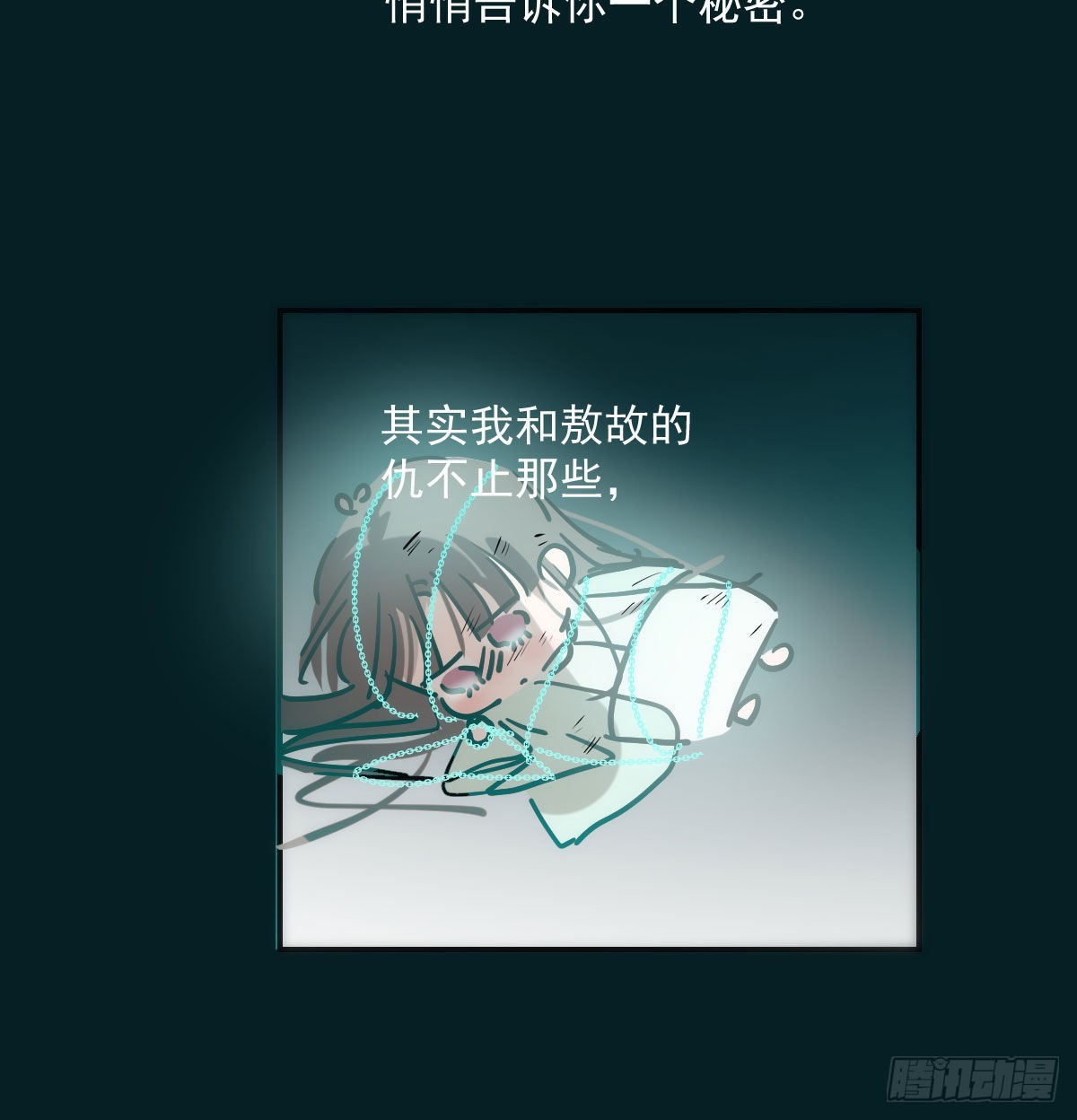 第204话 日蚀之时50
