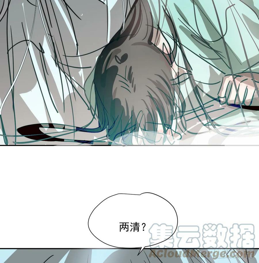 第226话 冲动18