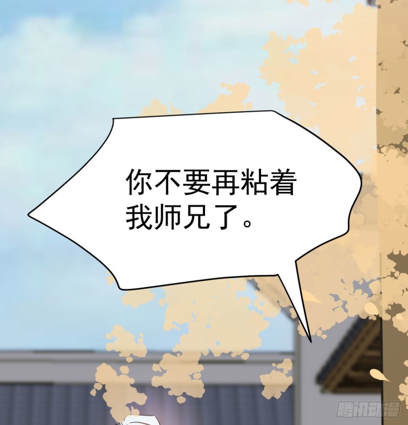 第113话 还没消下去16