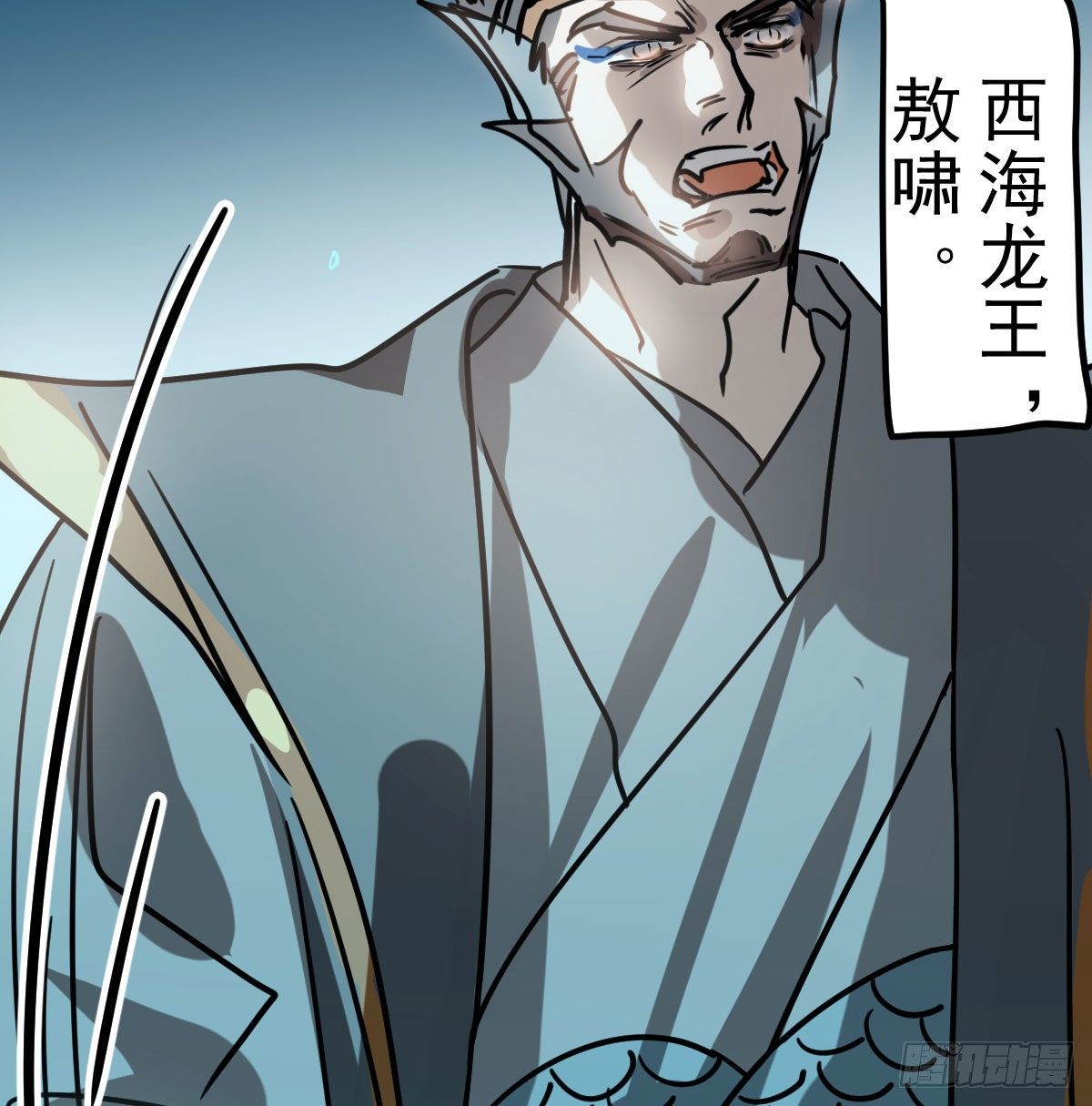 第174话 大闹龙宫9