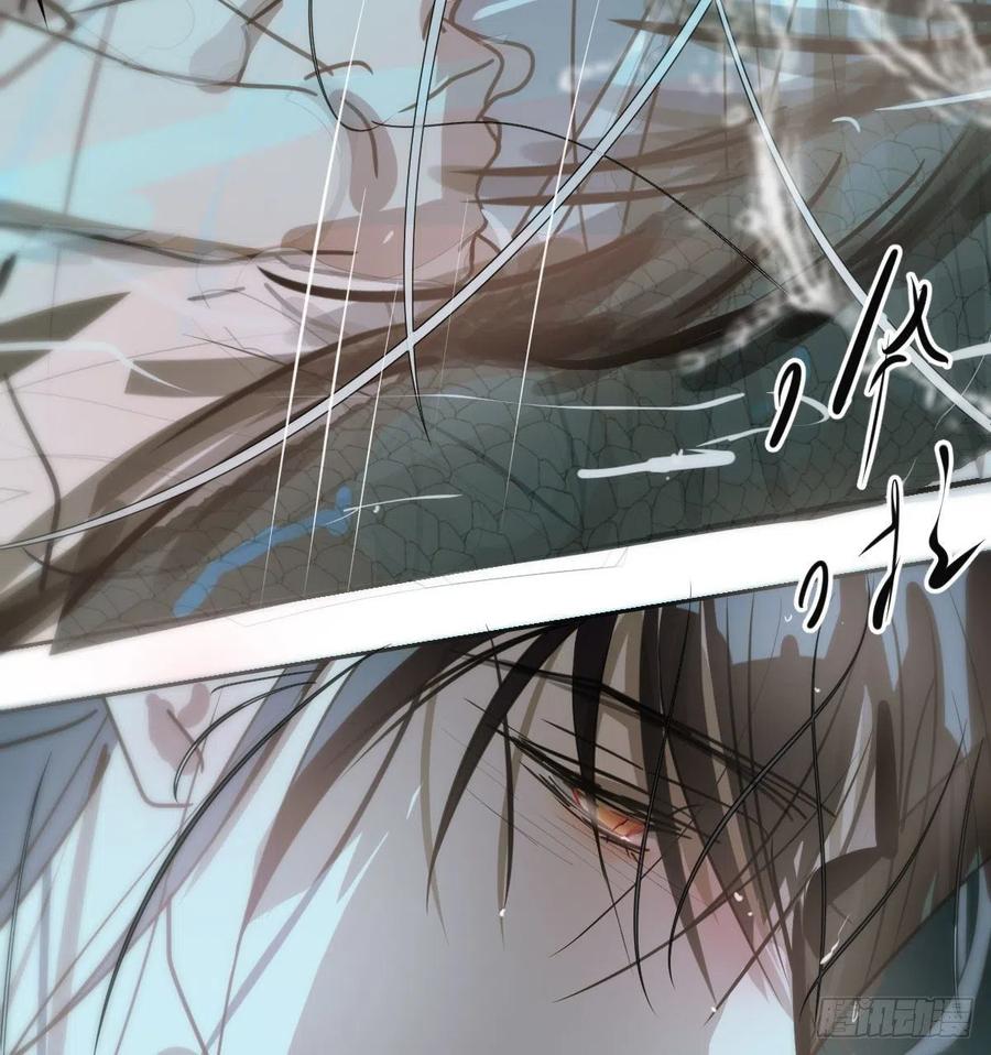 第143话 小萧做梦23