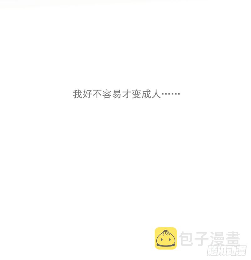 第132话 枝落无声51