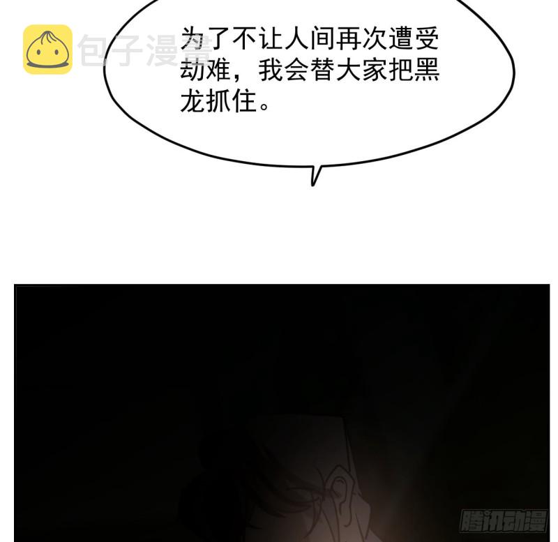 第131话 萧霁风想要26