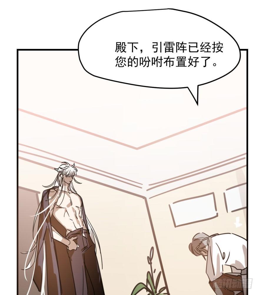 第五十一话 到处找球10