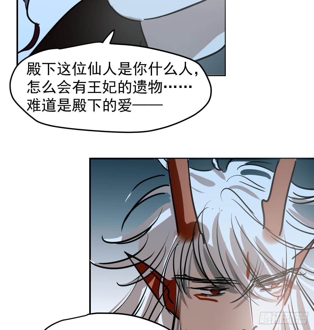 第八十一话 找到线索24