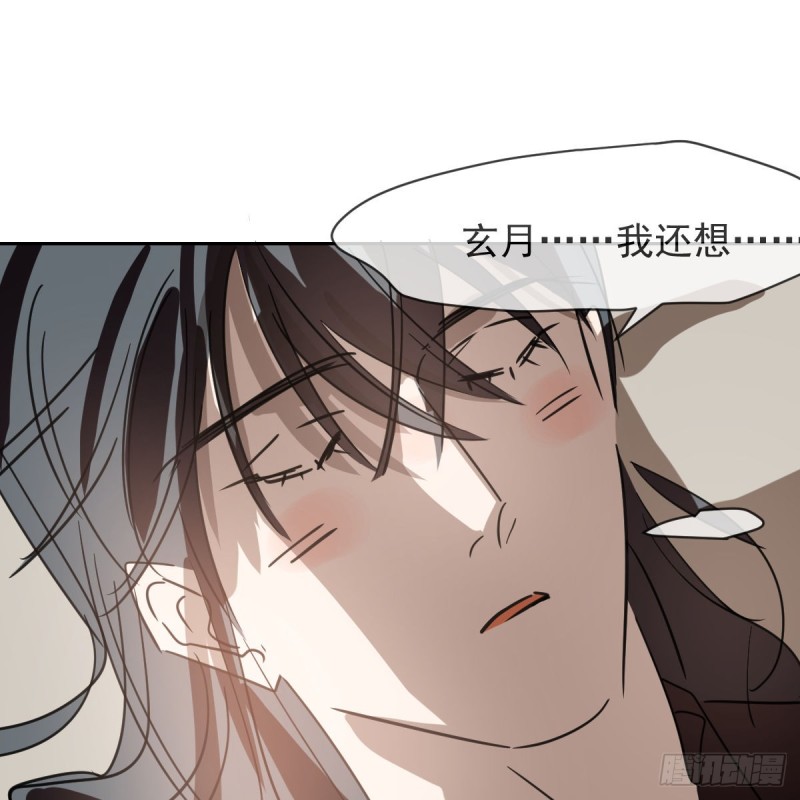 第134话 玉扳指44
