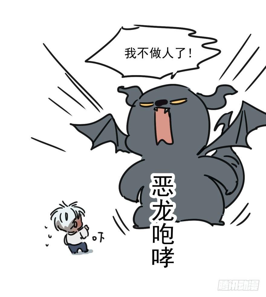 第十三话 措手不及67