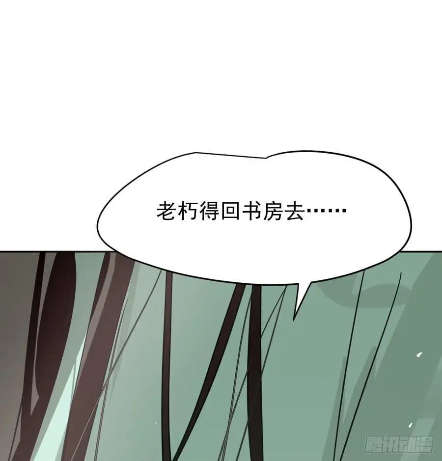 后篇5 隐秘之事（3）6